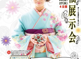 2015スタジオムンク折り込みチラシ